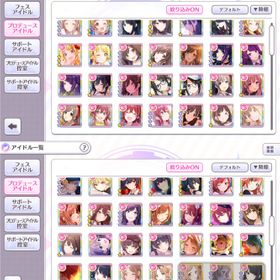 シャニマス アイドルマスターシャイニーカラーズ 恋鐘 アカウント販売 Rmt アカウント売買 一括比較 Price Rank