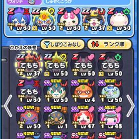 ぷにぷに 妖怪ウォッチ ぷにぷに コマみ アカウント販売 Rmt 12件を横断比較 アカウント売買 一括比較 Price Rank