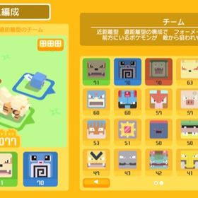 ポケモンクエスト アカウント販売 Rmt 横断比較 Price Sale