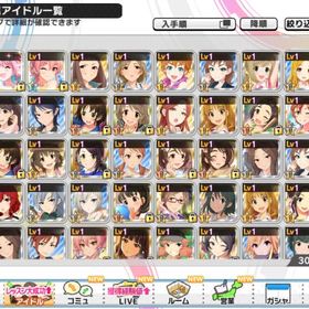 デレステ アイドルマスターシンデレラガールズスターライトステージ 夢見りあむ アカウント売買 一括比較 Price Rank