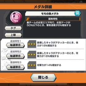 ワンピース バウンティラッシュ おでん アカウント販売 Rmt 横断比較 Price Sale 3ページ目