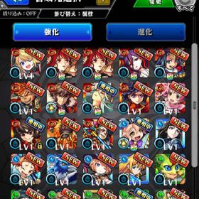 モンスト モンスターストライク ムー アカウント販売 Rmt 71件を横断比較 アカウント売買 一括比較 Price Rank