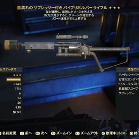 Fallout76 パイプ アカウント販売 Rmt 26件を横断比較 アカウント売買 一括比較 プライスランク