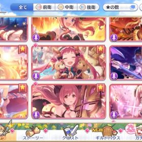 プリコネr ぷりこねr プリンセスコネクト Re Dive ノゾミ アカウント売買 一括比較 Price Rank