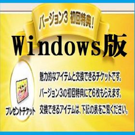 ドラクエ10 ドラゴンクエスト10 Wiiu アカウント販売 Rmt アカウント売買 一括比較 Price Rank