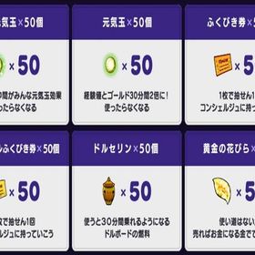 ドラクエ10 ドラゴンクエスト10 超元気 アカウント販売 Rmt アカウント売買 一括比較 Price Rank