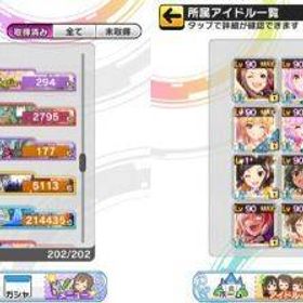 モバマス アイマスシンデレラガールズ アカウント販売 Rmt 横断比較 Price Sale