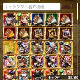 トレクル One Piece トレジャークルーズ ルフィロー アカウント販売 Rmt アカウント売買 一括比較 Price Rank