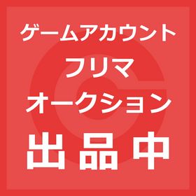 Apex Legends エアシップアサシン アカウント販売 Rmt 横断比較 安値順 Price Sale