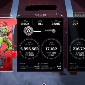 Apex Legends 永久軌道 アカウント販売 Rmt 横断比較 Price Sale 2ページ目