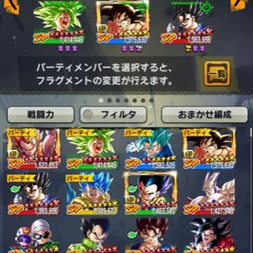 ドラゴンボールレジェンズ 合体戦士 アカウント販売 Rmt 34件を横断比較 アカウント売買 一括比較 Price Rank