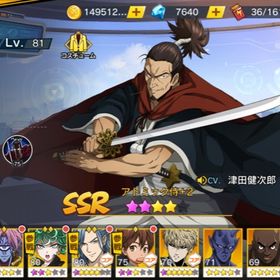 マジファイ ワンパンマン 一撃マジファイト アトミック侍 アカウント販売 Rmt アカウント売買 一括比較 Price Rank