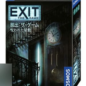 Exit 脱出 ザ ゲーム ボードゲーム あみあみの新品 中古最安値 ネット最安値の価格比較 Price Rank