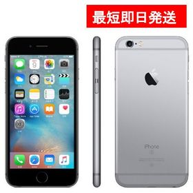 Iphone 6s スペースグレー 新品 15 800円 中古 5 258円 一括比較でネット最安値 Price Rank