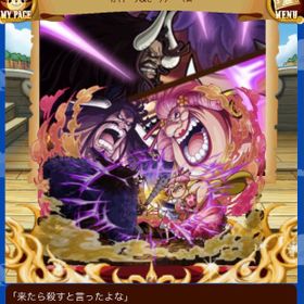 グラコレ ワンピースグランドコレクション フィギュア アカウント販売 Rmt アカウント売買 一括比較 Price Rank