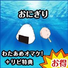 グラコレ ワンピースグランドコレクション フィギュア アカウント販売 Rmt アカウント売買 一括比較 Price Rank