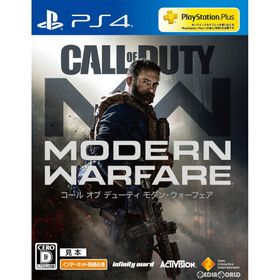 Call Of Duty Modern Warfare 一括比較でネット最安値 Price Rank