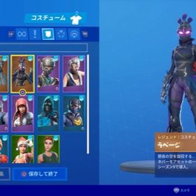 フォートナイト Fortnite アオザメ アカウント販売 Rmt アカウント売買 一括比較 Price Rank