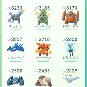 ポケモンgo Rmt アカウント 取引相場まとめ Price Sale