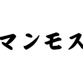 ポケgo ポケモンgo ドーブル アカウント販売 Rmt 112件を横断比較 アカウント売買 一括比較 Price Rank