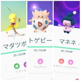 ポケgo ポケモンgo トゲピー アカウント販売 Rmt 11件を横断比較 アカウント売買 一括比較 Price Rank