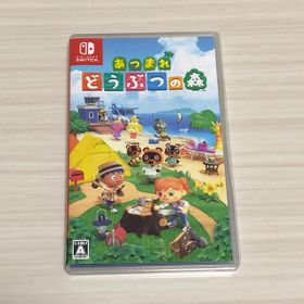 あつ森(あつまれ どうぶつの森) Switch 新品 4,200円 | 一括比較でネット最安値 Price Rank