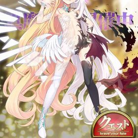 ブレイブソードブレイズソウル ゲームトレードのアカウント販売 Rmt アカウント売買 一括比較 Price Rank