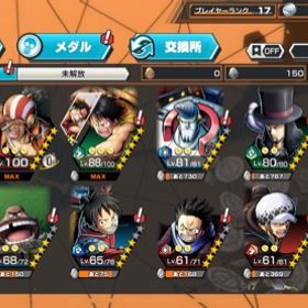 ワンピース バウンティラッシュ ゴッドウソップ アカウント販売 Rmt アカウント売買 一括比較 Price Rank