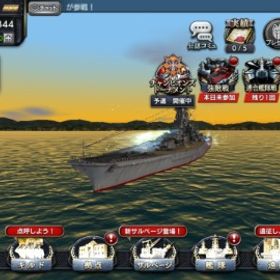 そうえん 蒼焔の艦隊 アカウント販売 Rmt 102件を横断比較 アカウント売買 一括比較 Price Rank