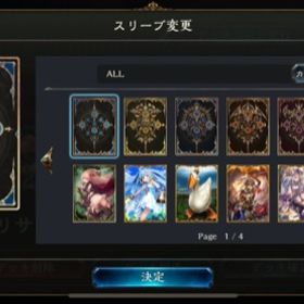 シャドバ シャドウバース スリーブ アカウント販売 Rmt 61件を横断比較 アカウント売買 一括比較 Price Rank