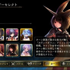 シャドバ シャドウバース スキン5 アカウント販売 Rmt 35件を横断比較 アカウント売買 一括比較 プライスランク シャドバ シャドウバース スキン5 アカウント販売 Rmt 35件を横断比較 アカウント売買 一括比較 プライスランク