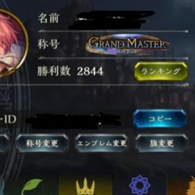 シャドバ シャドウバース アルベール アカウント販売 Rmt 97件を横断比較 アカウント売買 一括比較 Price Rank
