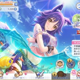 プリコネr ぷりこねr プリンセスコネクト Re Dive 水着マコト アカウント売買 一括比較 Price Rank