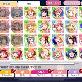 スクフェス ラブライブ スクールアイドルフェスティバル Sr アカウント販売 Rmt アカウント売買 一括比較 Price Rank