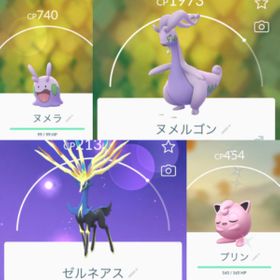 ポケgo ポケモンgo ヌメラ アカウント販売 Rmt 6件を横断比較 アカウント売買 一括比較 Price Rank