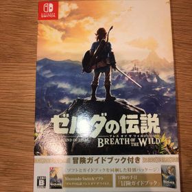 ゼルダの伝説 ブレス オブ ザ ワイルド Switch 中古 4 0円 一括比較でネット最安値 Price Rank