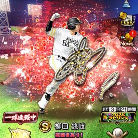 プロスピa プロ野球スピリッツa 松山 アカウント販売 Rmt 12件を横断比較 アカウント売買 一括比較 Price Rank