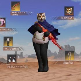 荒野行動 Rmt アカウント 取引相場まとめ Price Sale