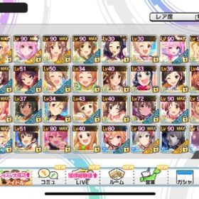 デレステ アイドルマスターシンデレラガールズスターライトステージ 大槻唯 アカウント売買 一括比較 Price Rank