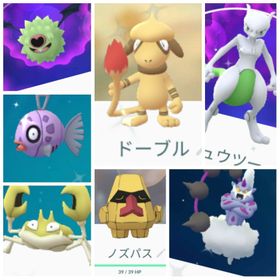ポケgo ポケモンgo ヒンバス アカウント販売 Rmt 12件を横断比較 アカウント売買 一括比較 Price Rank