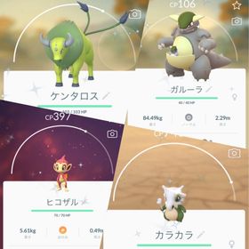 ポケgo ポケモンgo ヒコザル アカウント販売 Rmt 8件を横断比較 アカウント売買 一括比較 Price Rank