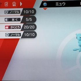 ポケモン剣盾 ポケットモンスターソード シールド マーシャドー アカウント販売 Rmt 横断比較 Price Sale