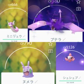 ポケgo ポケモンgo コイル アカウント販売 Rmt 9件を横断比較 アカウント売買 一括比較 Price Rank