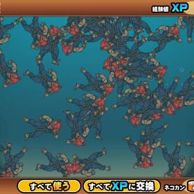 にゃんこ大戦争 猫缶 アカウント販売 Rmt 1件を横断比較 アカウント売買 一括比較 Price Rank