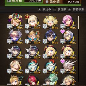 逆転オセロニア 神単 アカウント販売 Rmt 28件を横断比較 アカウント売買 一括比較 Price Rank