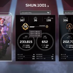 Apex Legends Rmt Tradeのアカウント販売 Rmt 8件を横断比較 アカウント売買 一括比較 プライスランク