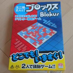 ブロックス ミニ版 ボードゲーム 新品 1円 中古 0円 一括比較でネット最安値 Price Rank