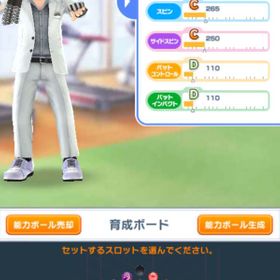 みんゴル リセマラ