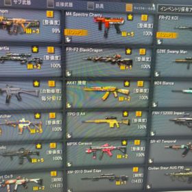 Ava Alliance Of Valiant Arms 勝ち越し アカウント売買 一括比較 Price Rank