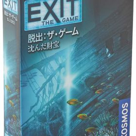 Exit 脱出 ザ ゲーム ボードゲーム アマゾンの新品 中古最安値 一括比較でネット最安値 Price Rank